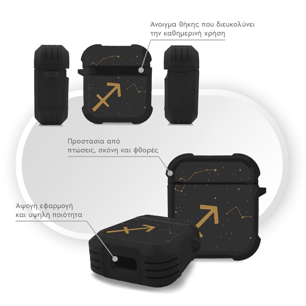 Θήκη Σιλικόνης Sonique Zodiac Series για AirPods 1/2 Sagittarius