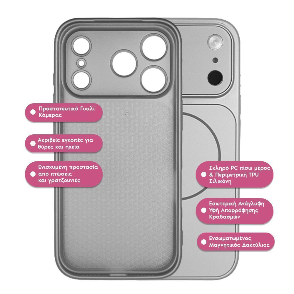 Θήκη Magnetic MagCore Sonique Apple iPhone 17 Ασημί