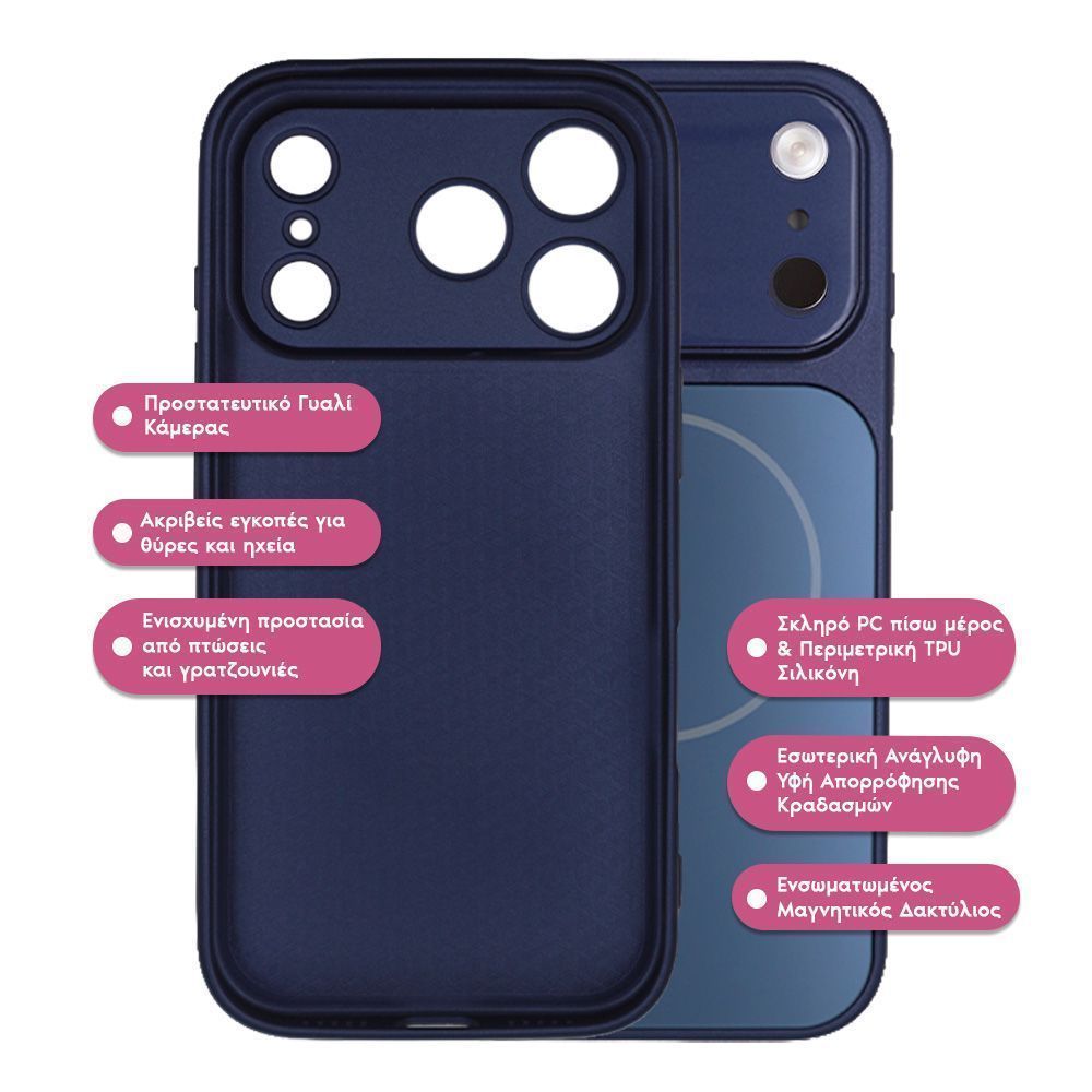 Θήκη Magnetic MagCore Sonique Apple iPhone 17 Μπλε Σκούρο