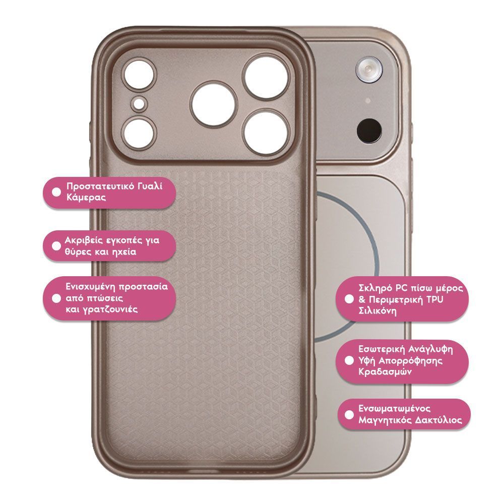 Θήκη Magnetic MagCore Sonique Apple iPhone 17 Ροζ Χρυσό