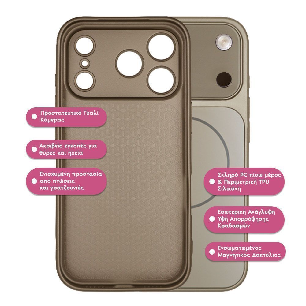 Θήκη Magnetic MagCore Sonique Apple iPhone 17 Pro Χρυσό