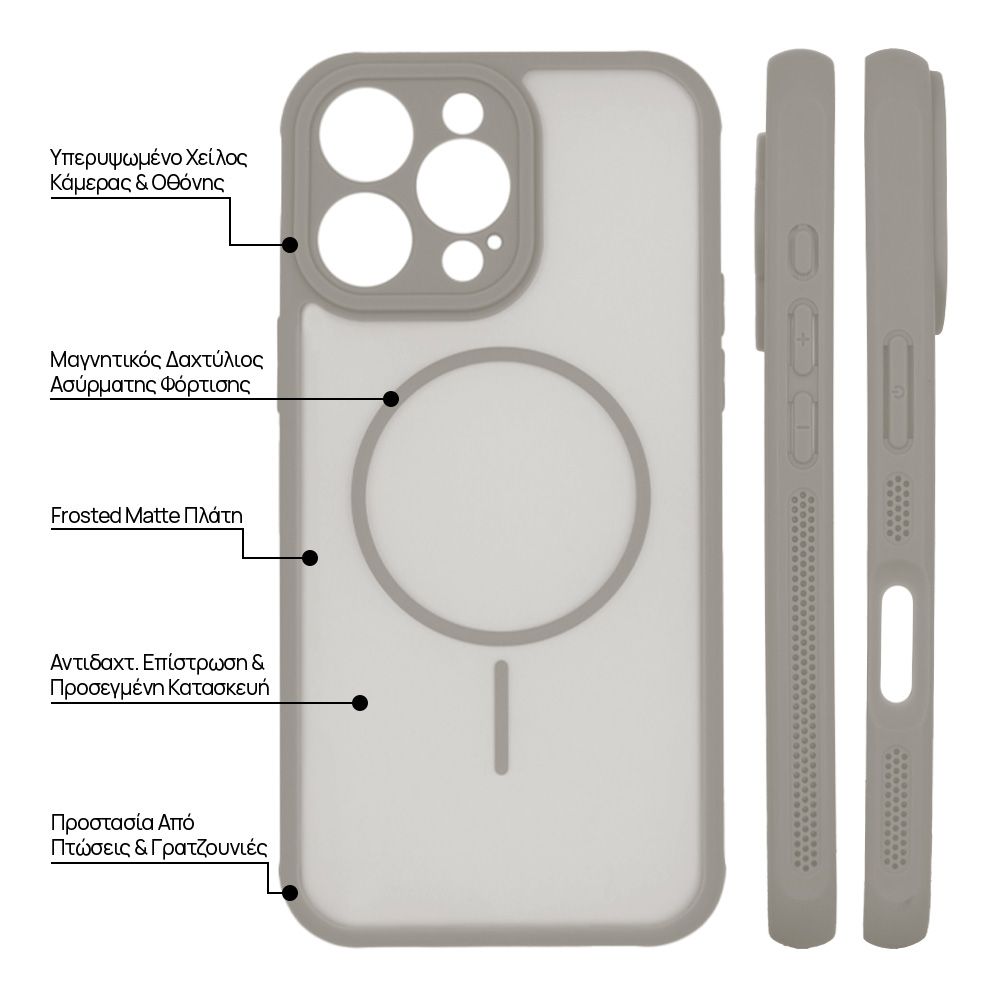 Θήκη Magnetic MagFrost Sonique Apple iPhone 14 Pro Max Ανοιχτό Γκρι