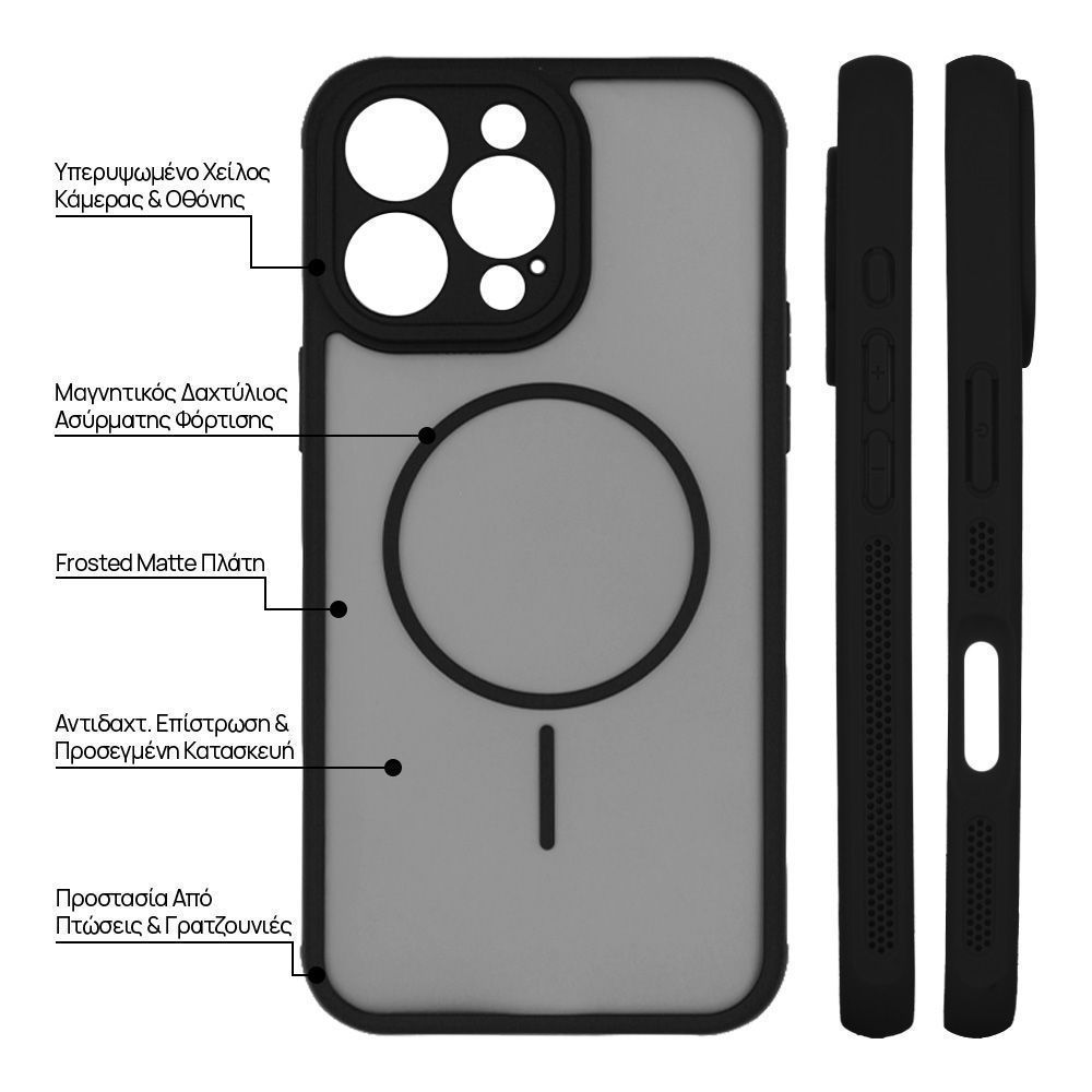 Θήκη Magnetic MagFrost Sonique Apple iPhone 16 Μαύρο 02