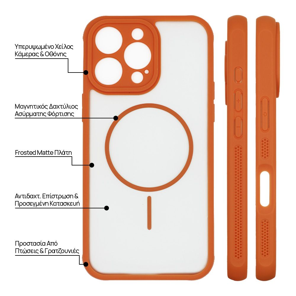 Θήκη Magnetic MagFrost Sonique Apple iPhone 17 Πορτοκαλί