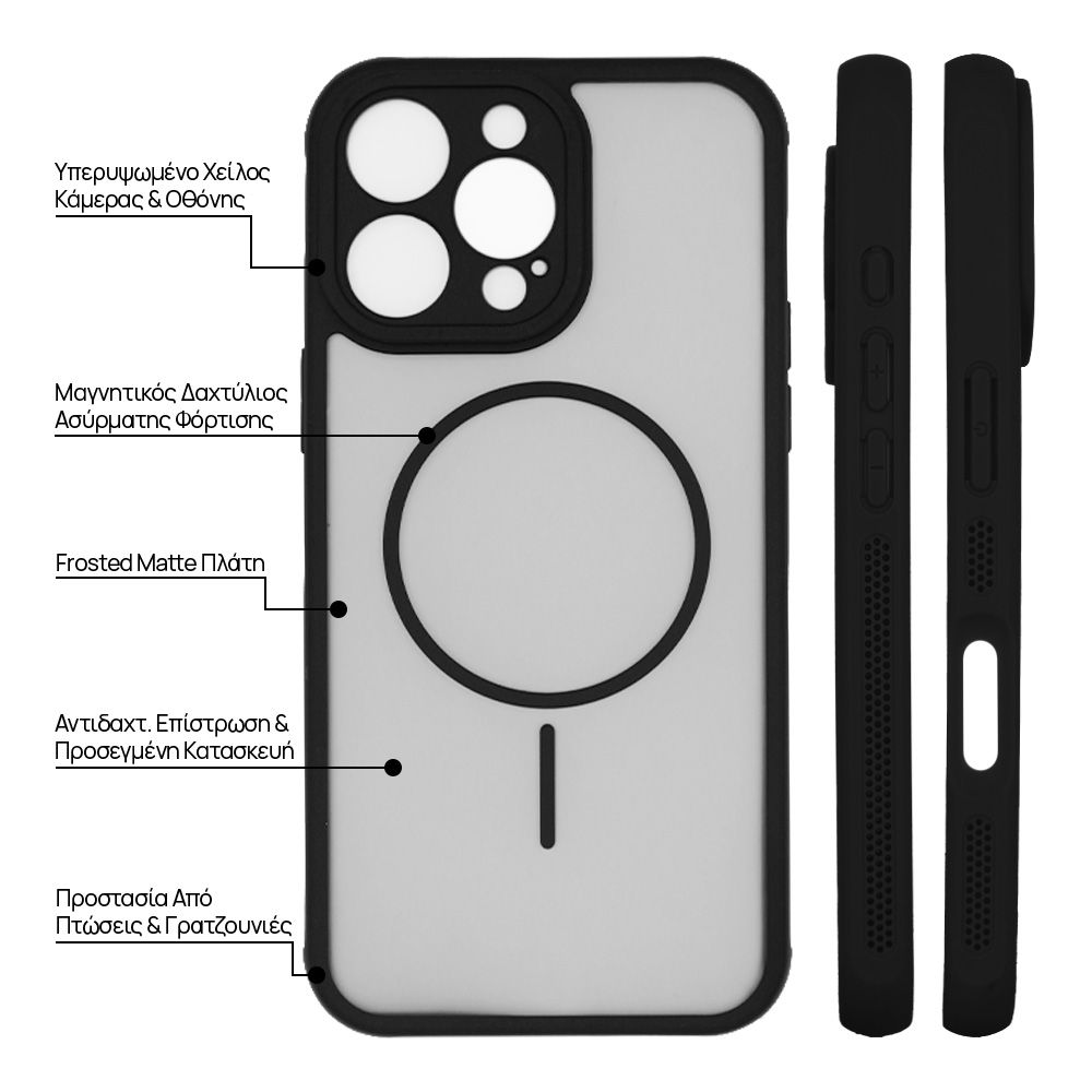 Θήκη Magnetic MagFrost Sonique Apple iPhone 17 Μαύρο 01