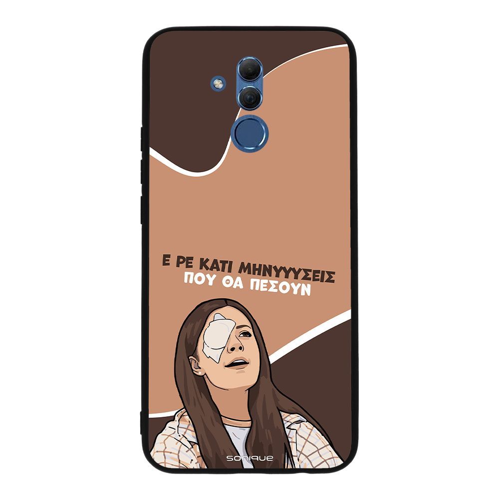 Θήκη Sonique Greek Cult TV Series για Huawei Mate 20 Lite Μηνύσεις