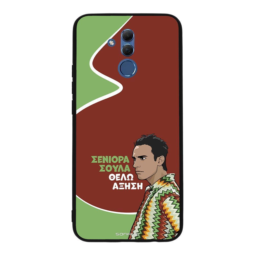 Θήκη Sonique Greek Cult TV Series για Huawei Mate 20 Lite Αύξηση