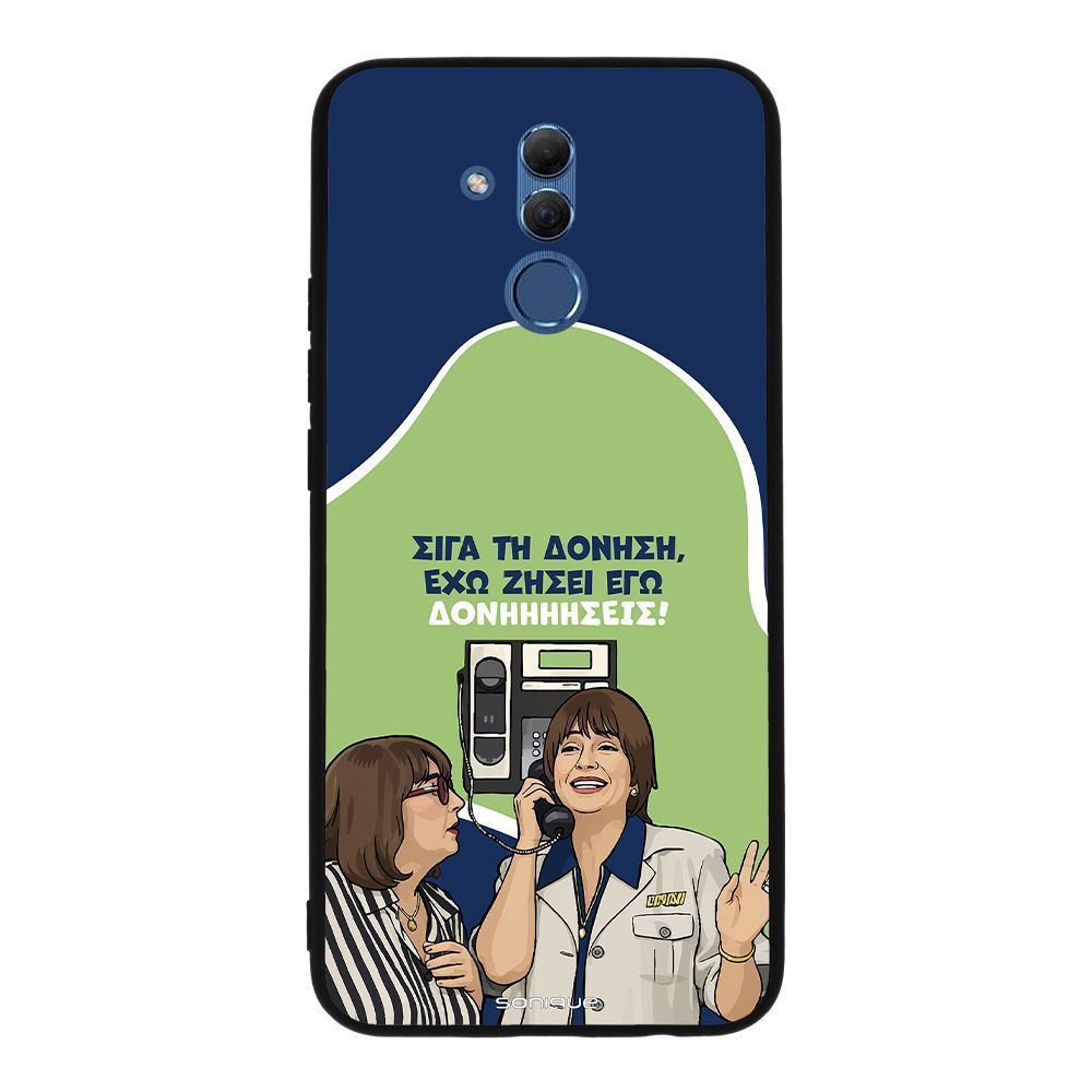 Θήκη Sonique Greek Cult TV Series για Huawei Mate 20 Lite Δονήσεις