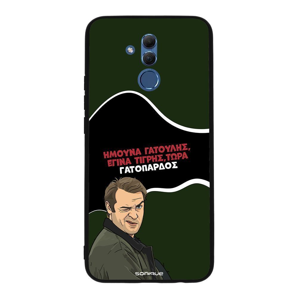 Θήκη Sonique Greek Cult TV Series για Huawei Mate 20 Lite Γατόπαρδος