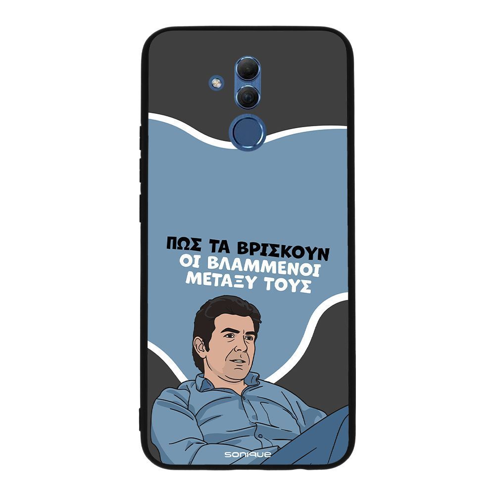 Θήκη Sonique Greek Cult TV Series για Huawei Mate 20 Lite Βλαμμένοι