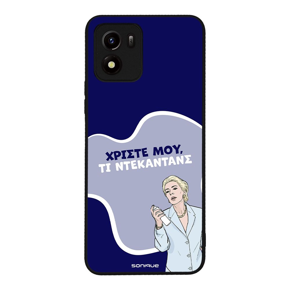 Θήκη Sonique Greek Cult TV Series για Vivo VIVO Y01 4G Ντεκαντάνς