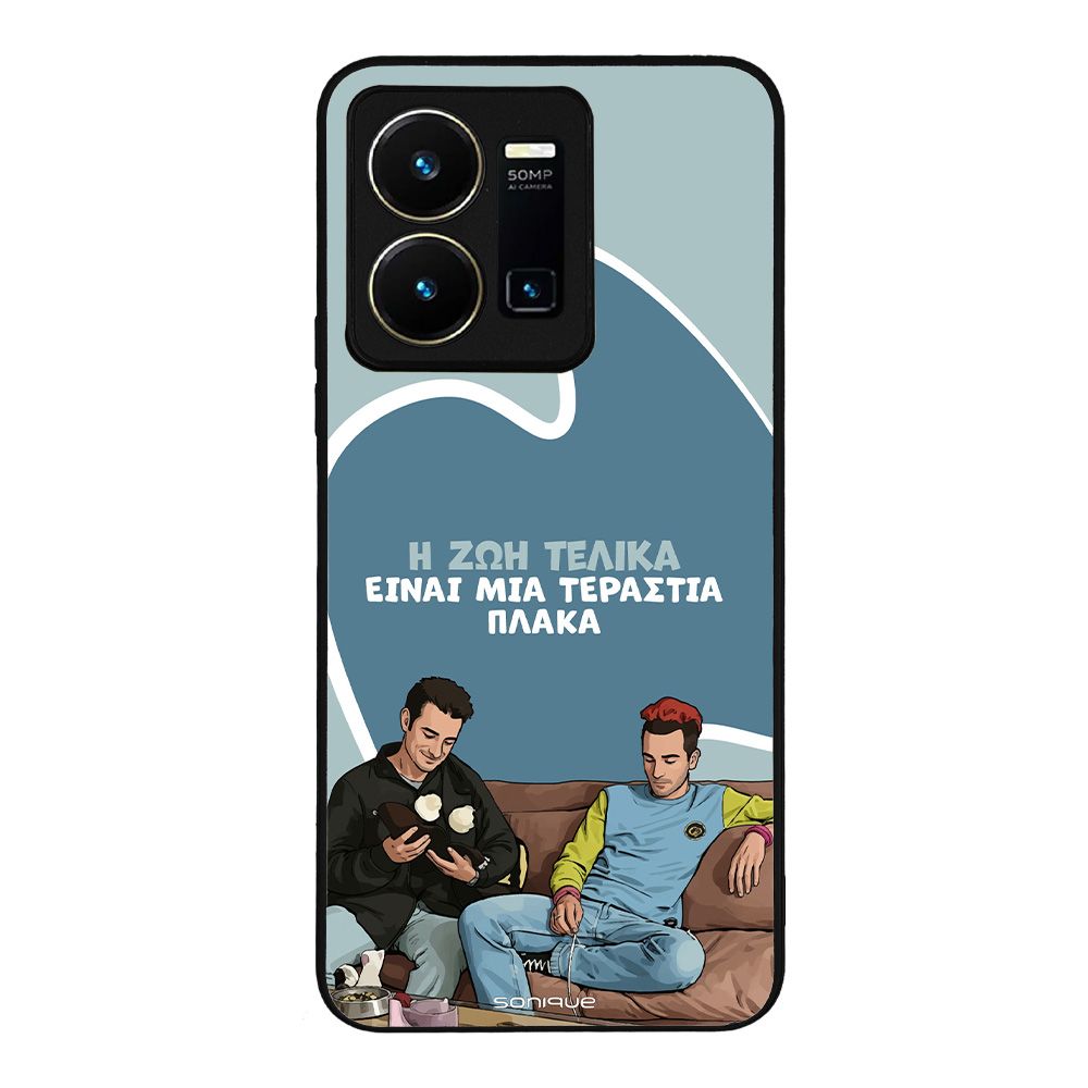 Θήκη Sonique Greek Cult TV Series για Vivo VIVO Y35 4G / VIVO Y22 / VIVO Y22S Η Ζωή Είναι Πλάκα