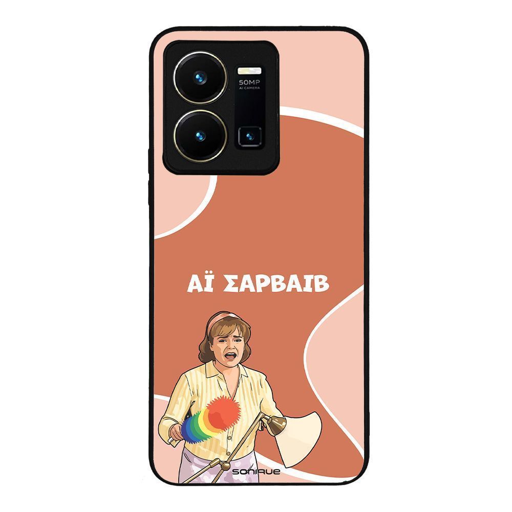 Θήκη Sonique Greek Cult TV Series για Vivo VIVO Y35 4G / VIVO Y22 / VIVO Y22S Αι Σαρβάιβ
