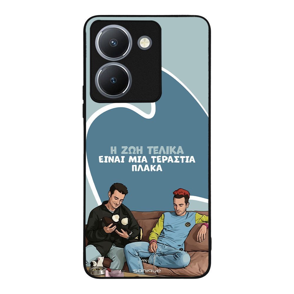 Θήκη Sonique Greek Cult TV Series για Vivo VIVO Y36 4G / VIVO Y36 5G / VIVO Y27 5G / VIVO Y27s Η Ζωή Είναι Πλάκα