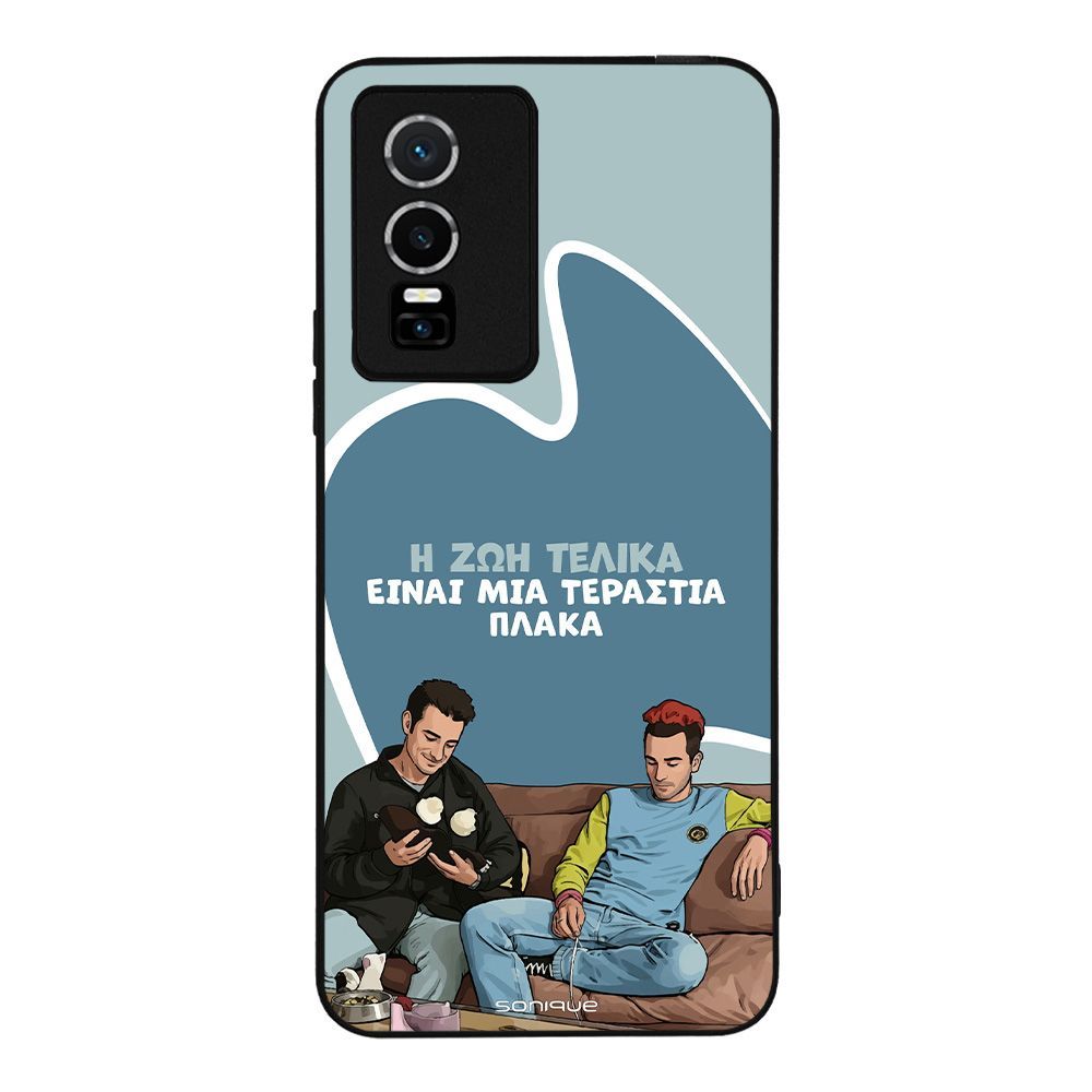 Θήκη Sonique Greek Cult TV Series για Vivo VIVO Y74s / VIVO Y76 5G Η Ζωή Είναι Πλάκα