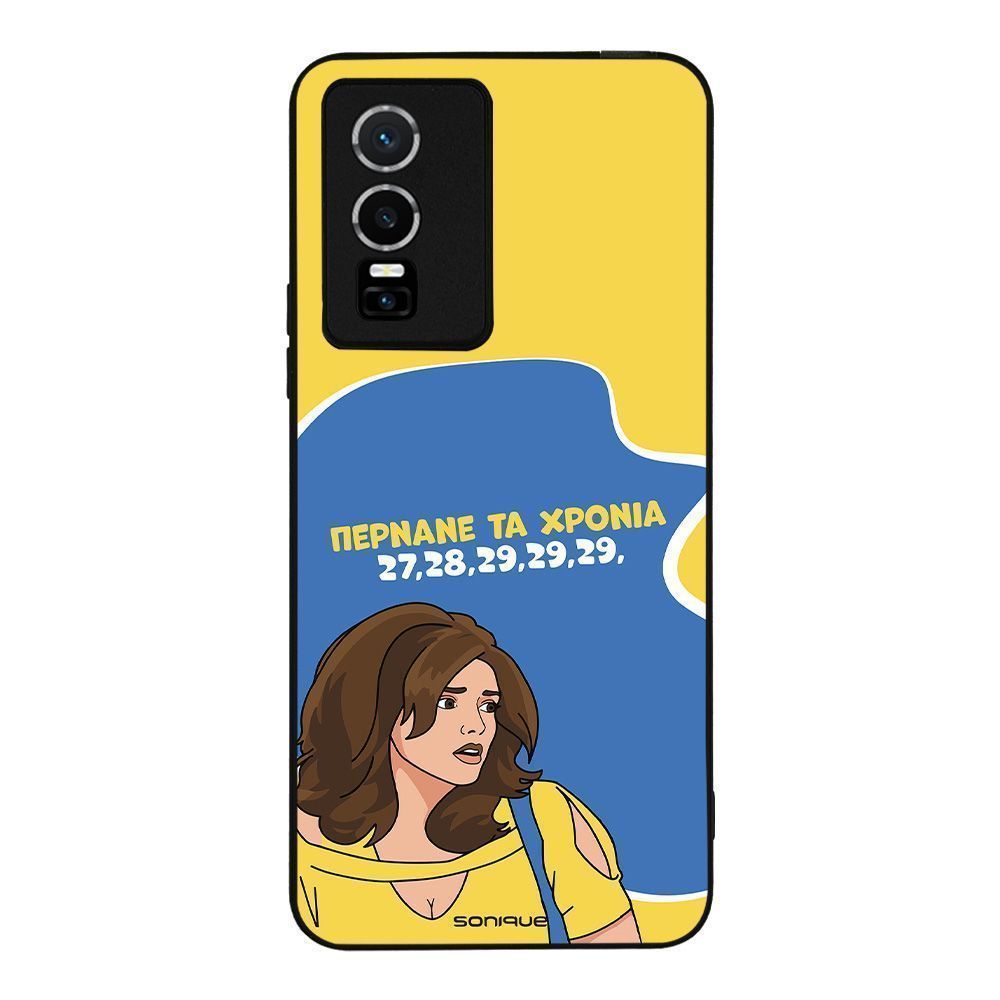 Θήκη Sonique Greek Cult TV Series για Vivo VIVO Y74s / VIVO Y76 5G Περνάνε τα χρόνια