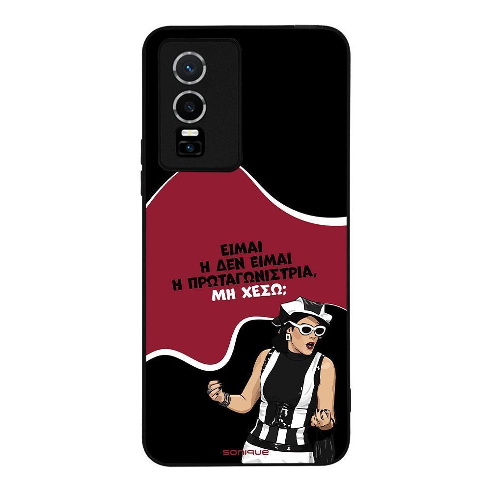Θήκη Sonique Greek Cult TV Series για Vivo VIVO Y74s / VIVO Y76 5G Πρωταγωνίστρια