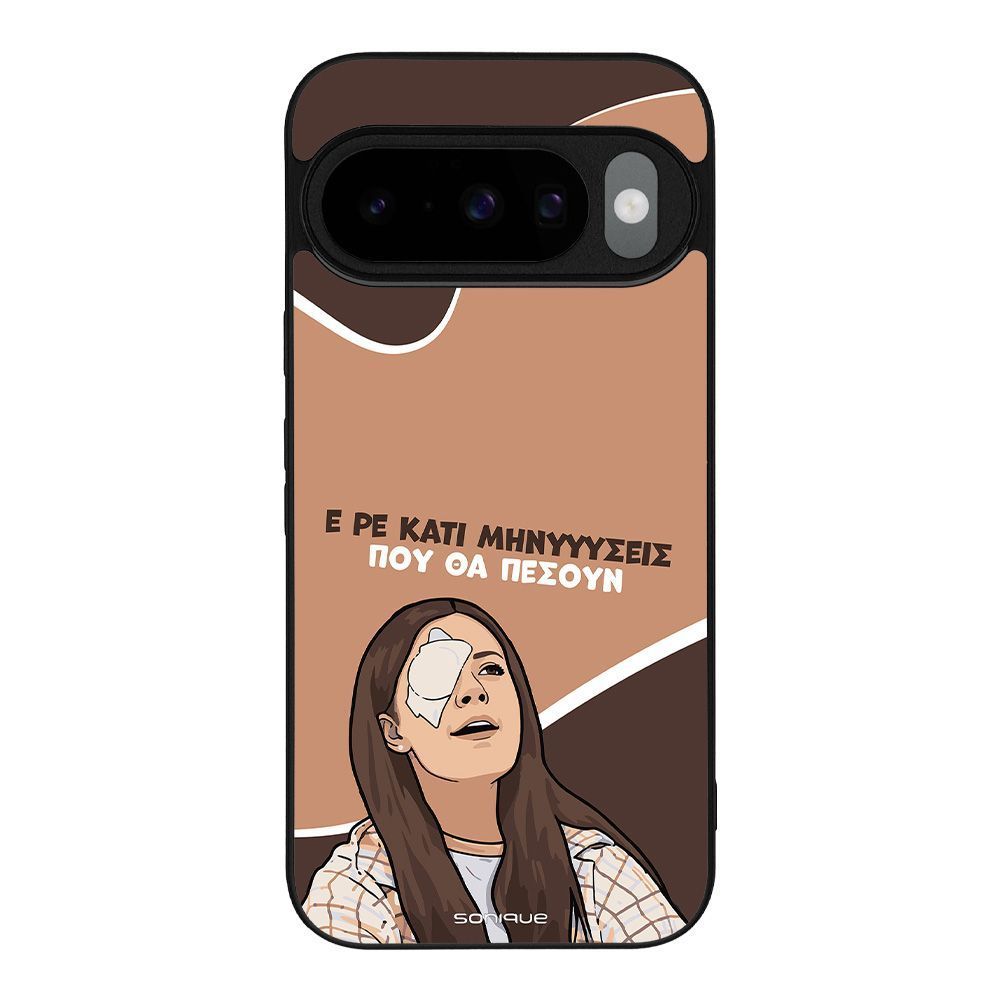 Θήκη Sonique Greek Cult TV Series για Google Pixel 10 5G / Pixel 10 Pro 5G Μηνύσεις