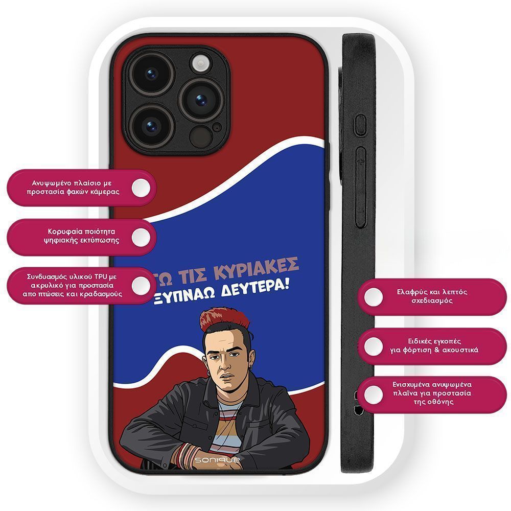 Θήκη Sonique Greek Cult TV Series για Google Pixel 10 5G / Pixel 10 Pro 5G Ξυπνάω Δευτέρα