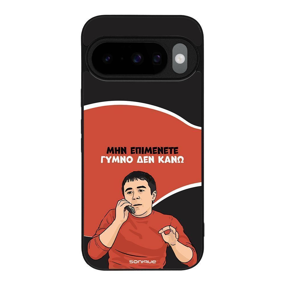 Θήκη Sonique Greek Cult TV Series για Google Pixel 10 5G / Pixel 10 Pro 5G Γυμνό Δεν Κάνω