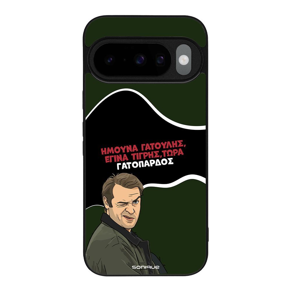 Θήκη Sonique Greek Cult TV Series για Google Pixel 10 5G / Pixel 10 Pro 5G Γατόπαρδος
