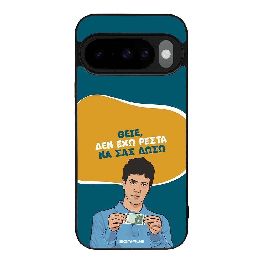 Θήκη Sonique Greek Cult TV Series για Google Pixel 10 5G / Pixel 10 Pro 5G Δεν Έχω Ρέστα