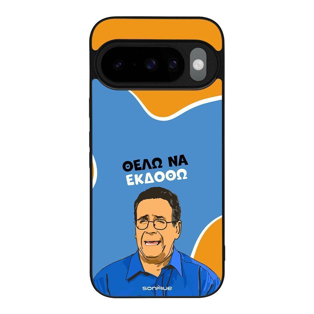 Θήκη Sonique Greek Cult TV Series για Google Pixel 10 5G / Pixel 10 Pro 5G Θέλω Να Εκδοθώ