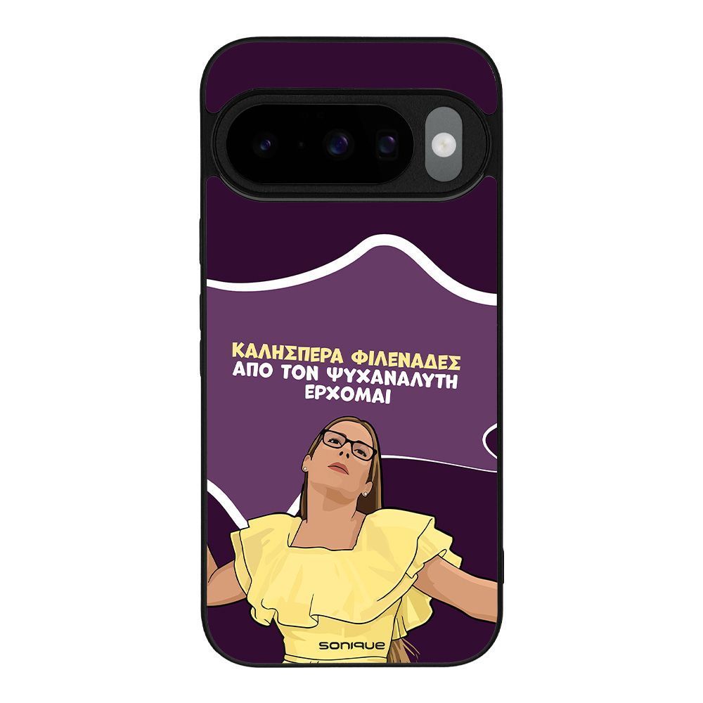 Θήκη Sonique Greek Cult TV Series για Google Pixel 10 5G / Pixel 10 Pro 5G Από τον Ψυχαναλυτή Έρχομαι