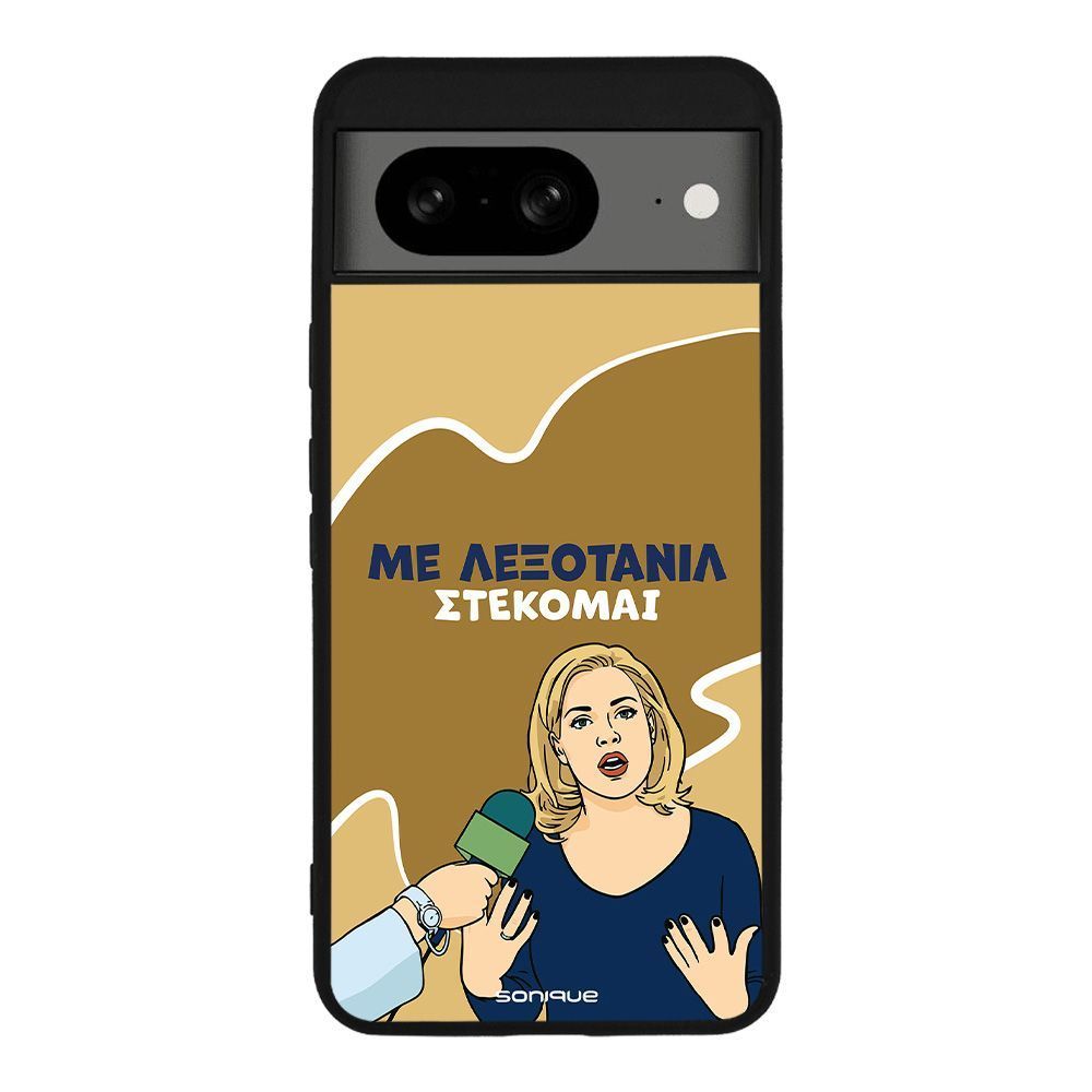 Θήκη Sonique Greek Cult TV Series για Google Pixel 8 5G Λεξοτανίλ