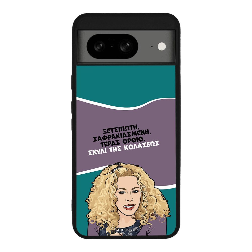 Θήκη Sonique Greek Cult TV Series για Google Pixel 8 5G Σκυλί της Κολάσεως