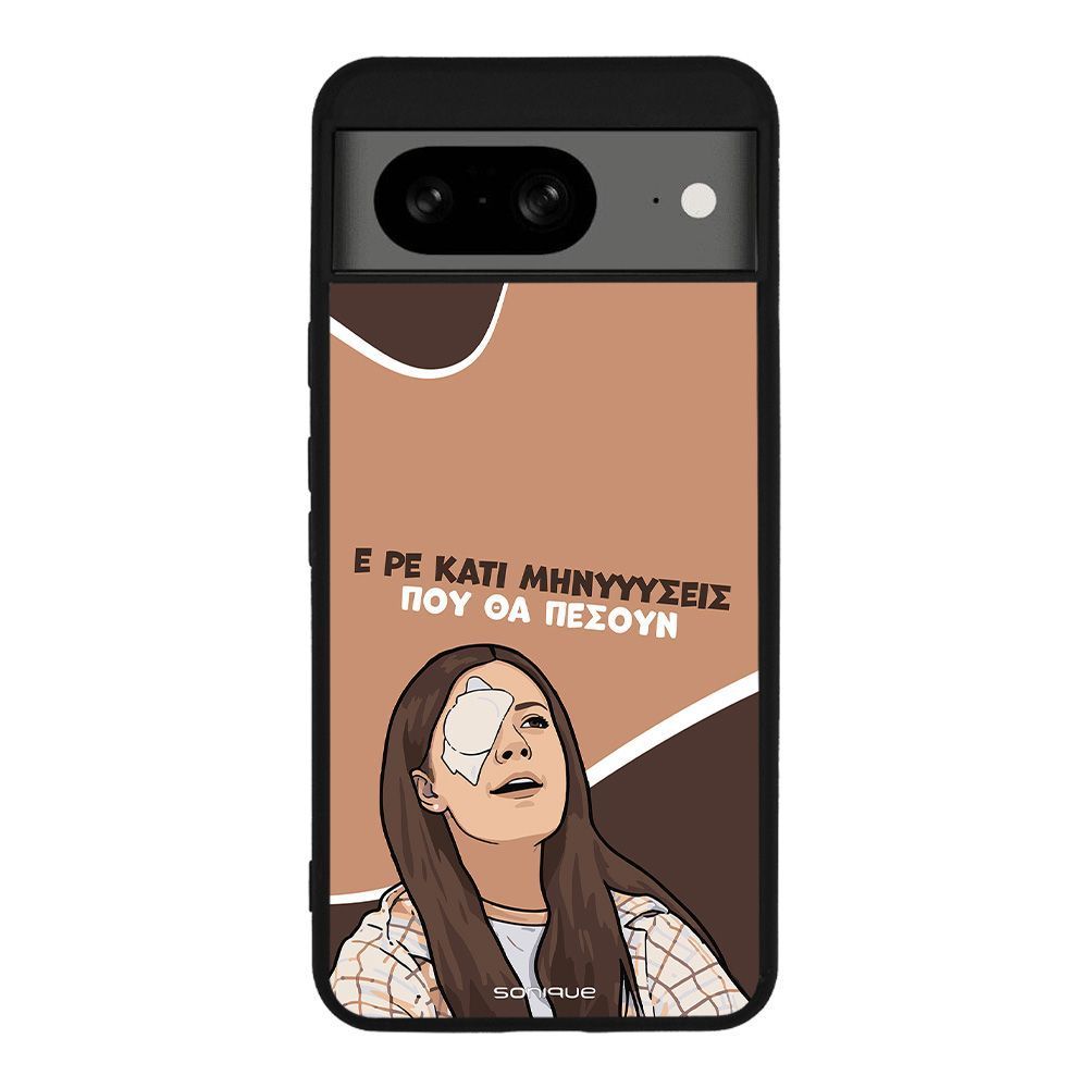 Θήκη Sonique Greek Cult TV Series για Google Pixel 8 5G Μηνύσεις