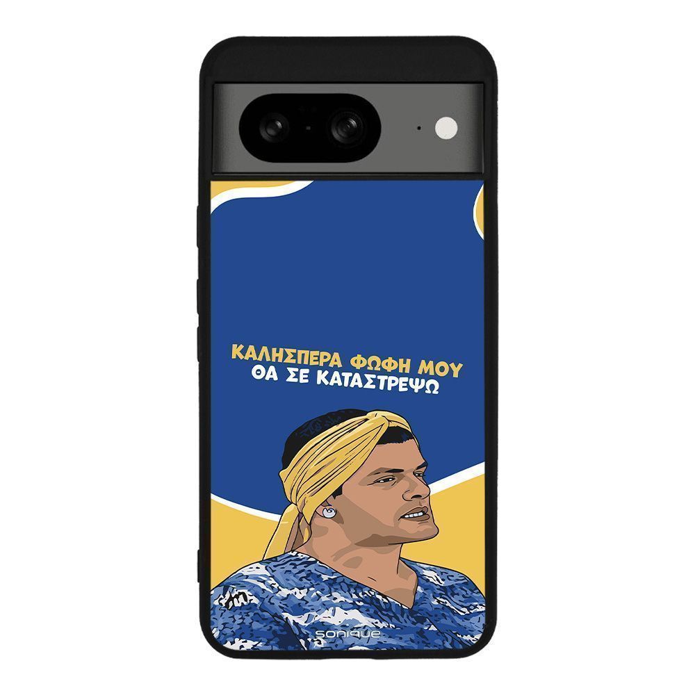 Θήκη Sonique Greek Cult TV Series για Google Pixel 8 5G Θα σε Καταστρέψω