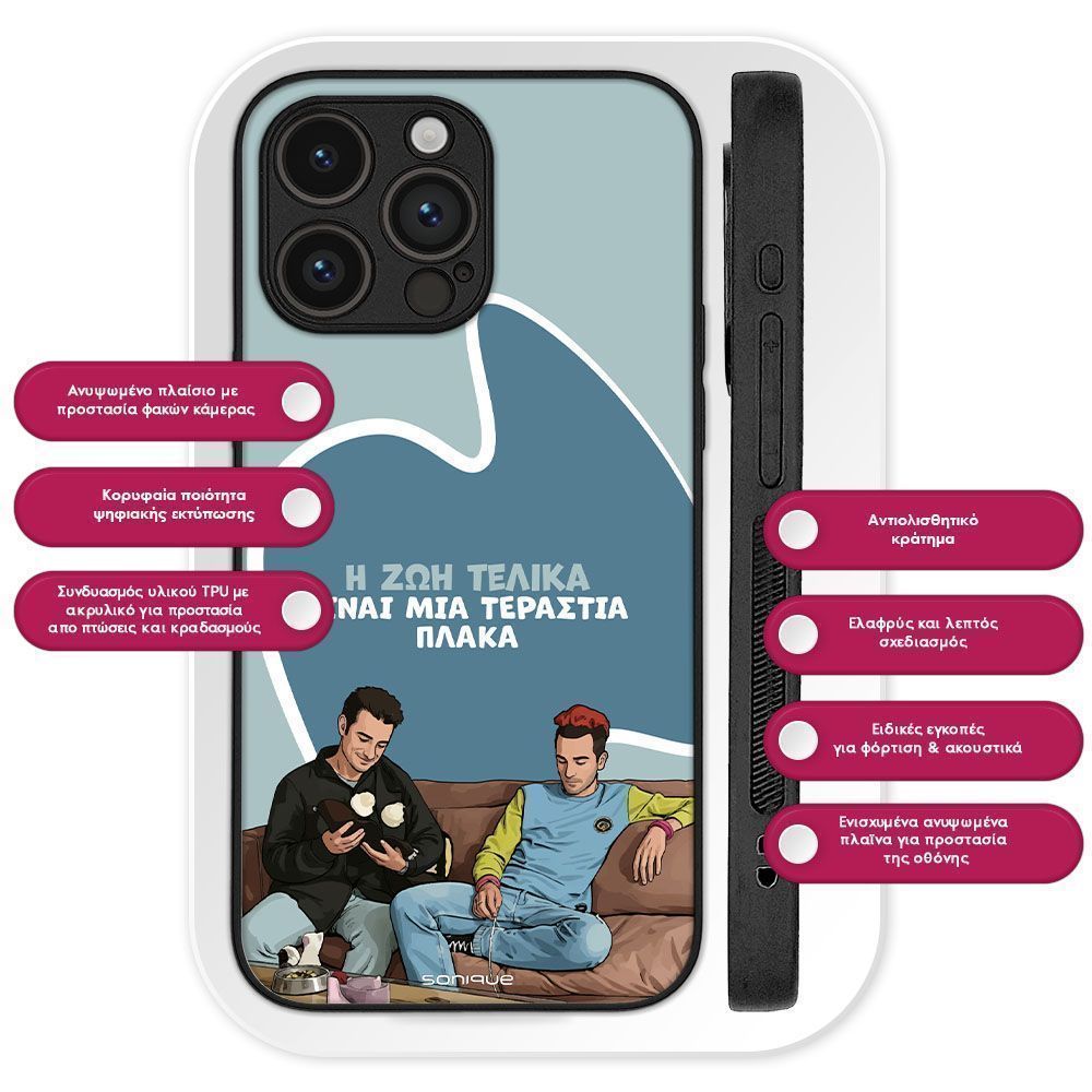 Θήκη Sonique Greek Cult TV Series για Google Pixel 8 5G Η Ζωή Είναι Πλάκα