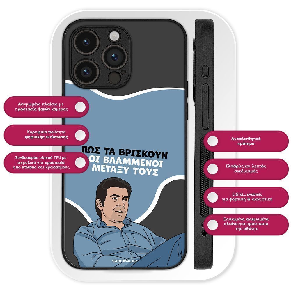 Θήκη Sonique Greek Cult TV Series για Google Pixel 8 5G Βλαμμένοι