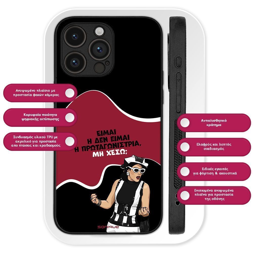 Θήκη Sonique Greek Cult TV Series για Google Pixel 8 5G Πρωταγωνίστρια