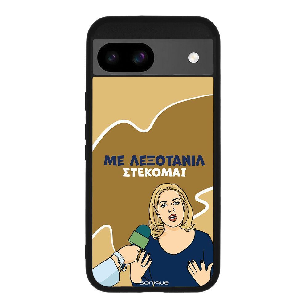 Θήκη Sonique Greek Cult TV Series για Google Pixel 8a 5G Λεξοτανίλ