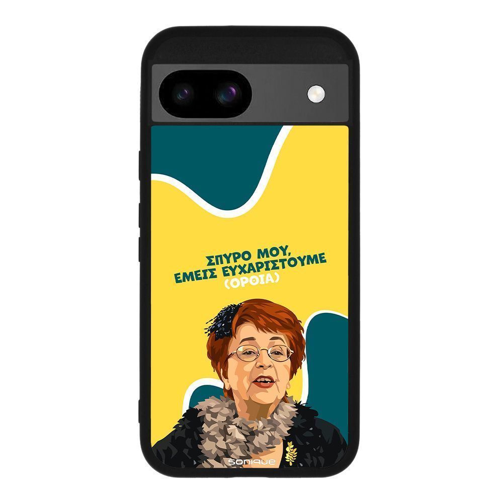 Θήκη Sonique Greek Cult TV Series για Google Pixel 8a 5G Ευχαριστούμε Όρθια