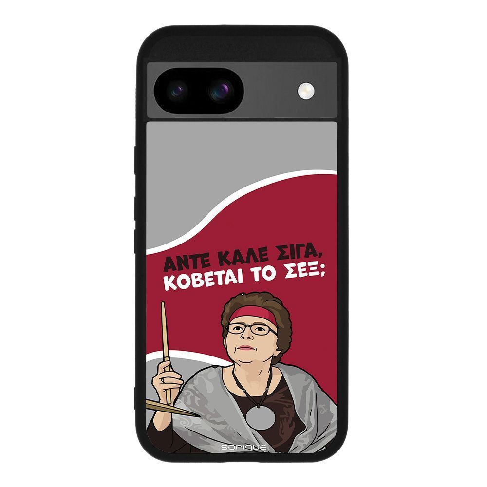 Θήκη Sonique Greek Cult TV Series για Google Pixel 8a 5G Κόβεται το Σεξ;