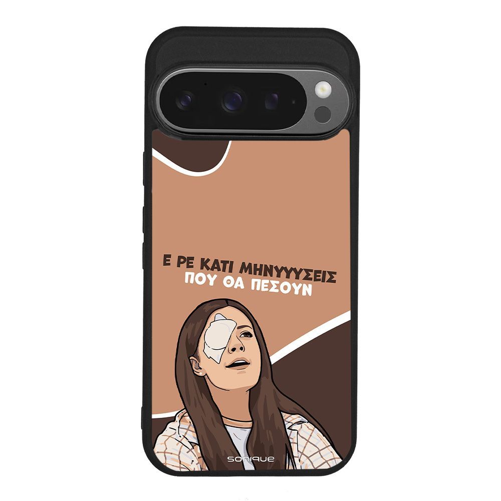 Θήκη Sonique Greek Cult TV Series για Google Pixel 9 Pro 5G Μηνύσεις