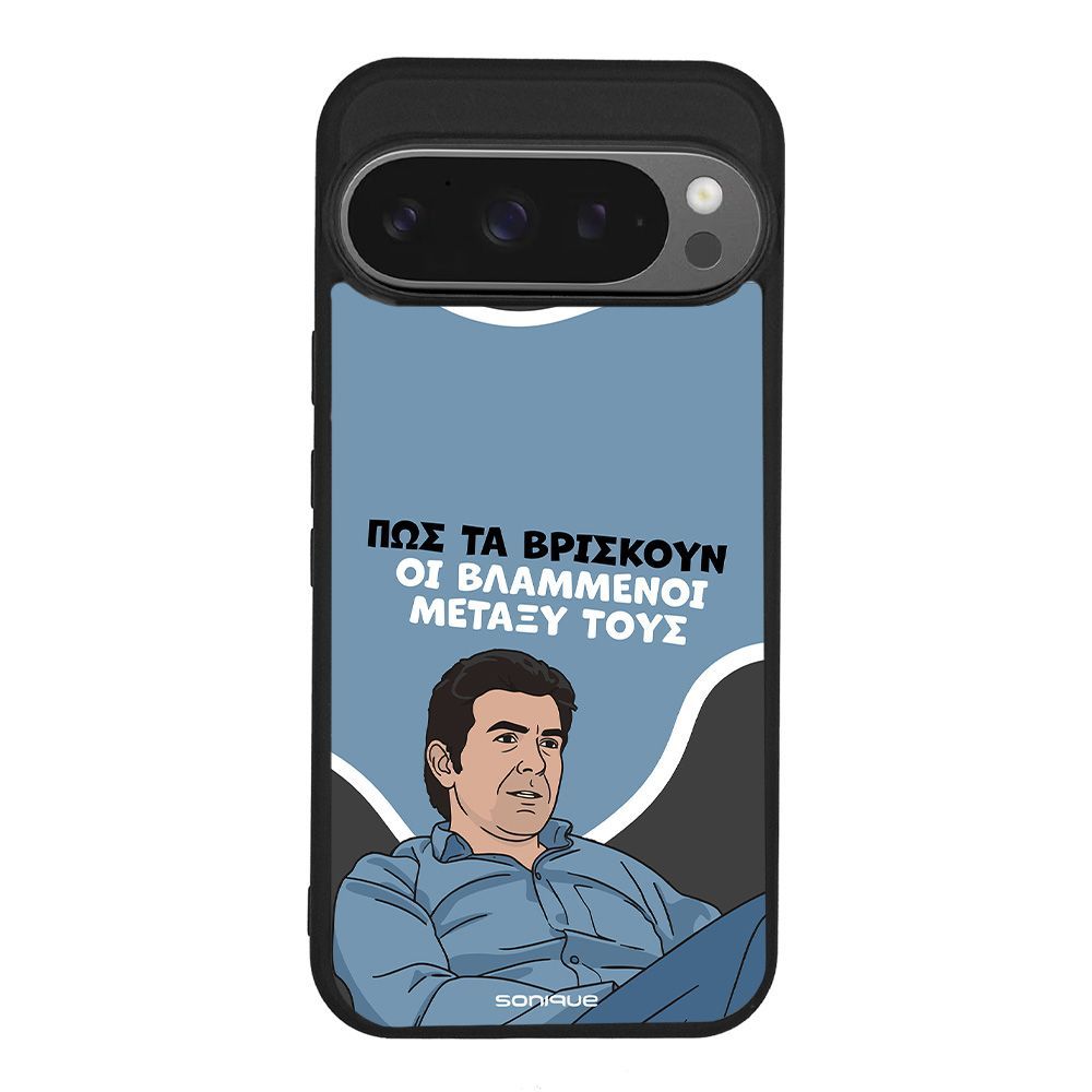 Θήκη Sonique Greek Cult TV Series για Google Pixel 9 Pro 5G Βλαμμένοι