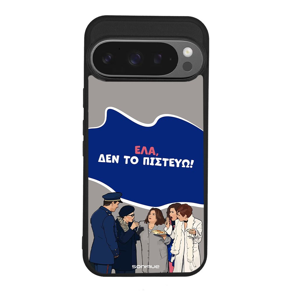 Θήκη Sonique Greek Cult TV Series για Google Pixel 9 Pro 5G Δεν το Πιστεύω