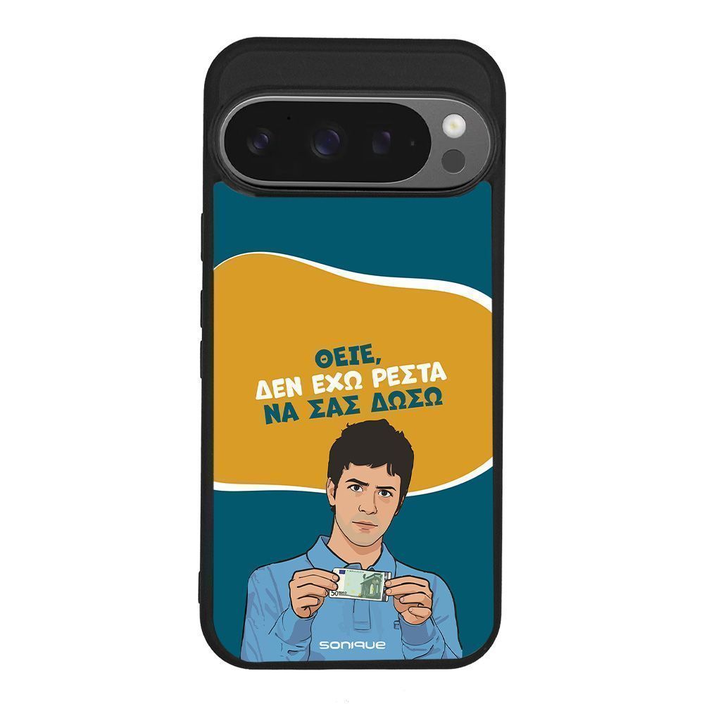 Θήκη Sonique Greek Cult TV Series για Google Pixel 9 Pro 5G Δεν Έχω Ρέστα