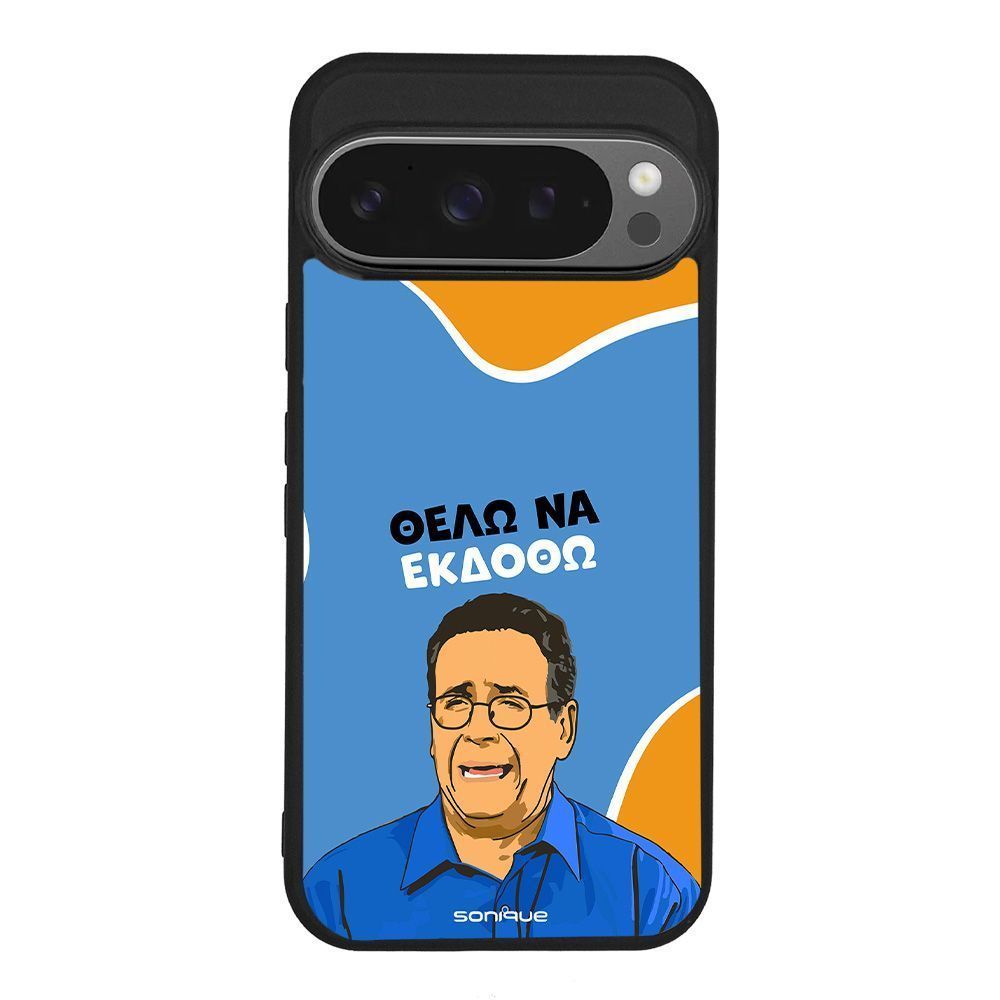 Θήκη Sonique Greek Cult TV Series για Google Pixel 9 Pro 5G Θέλω Να Εκδοθώ