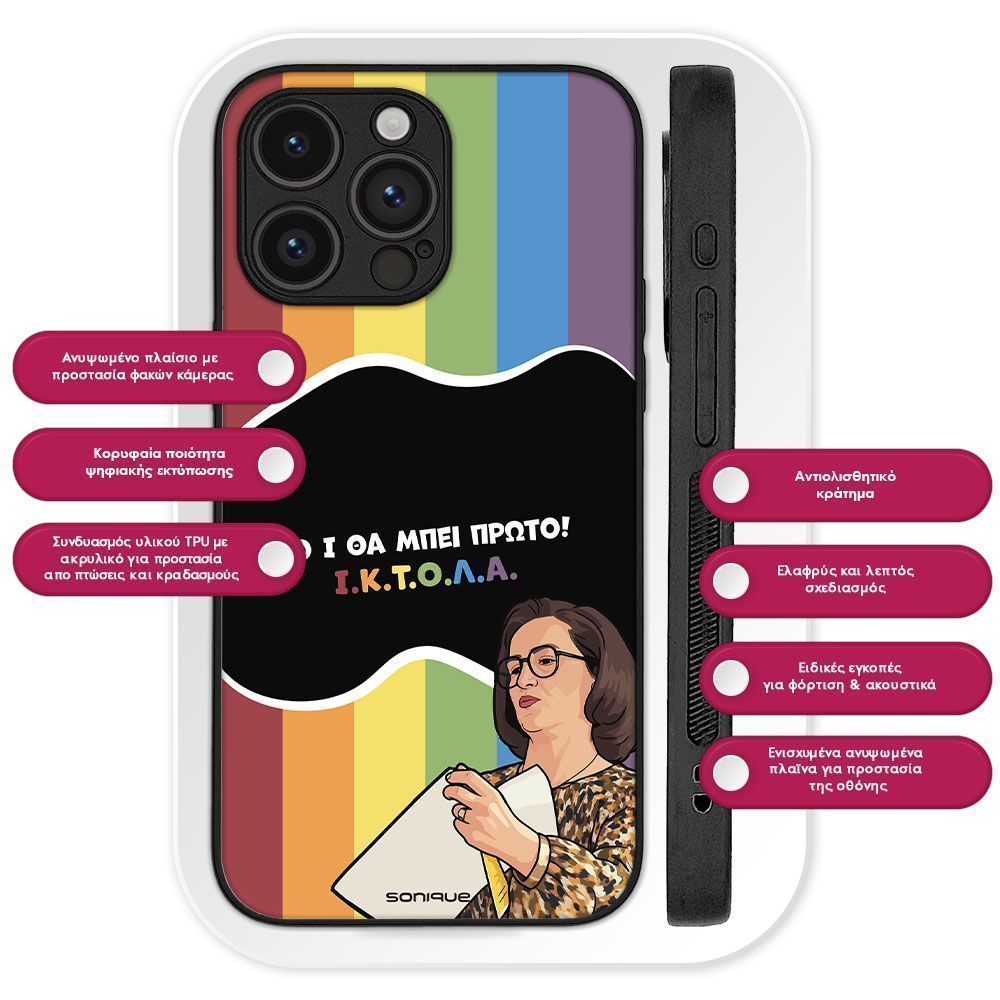 Θήκη Sonique Greek Cult TV Series για Google Pixel 9 Pro 5G ΙΚΤΟΛΑ
