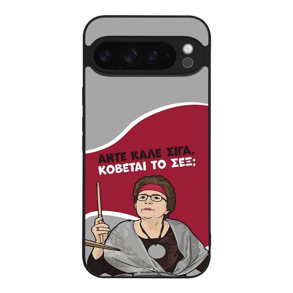 Θήκη Sonique Greek Cult TV Series για Google Pixel 9 Pro XL 5G Κόβεται το Σεξ;