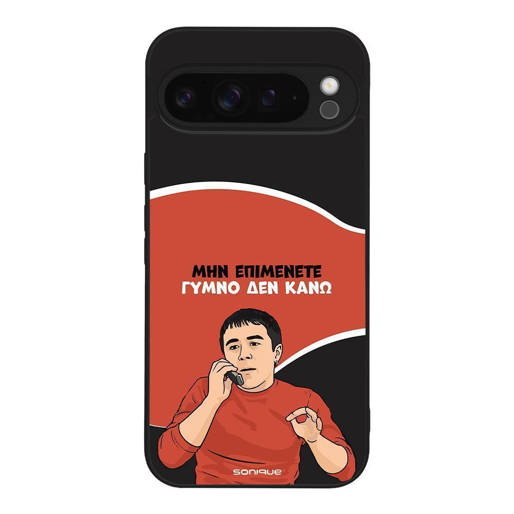 Θήκη Sonique Greek Cult TV Series για Google Pixel 9 Pro XL 5G Γυμνό Δεν Κάνω