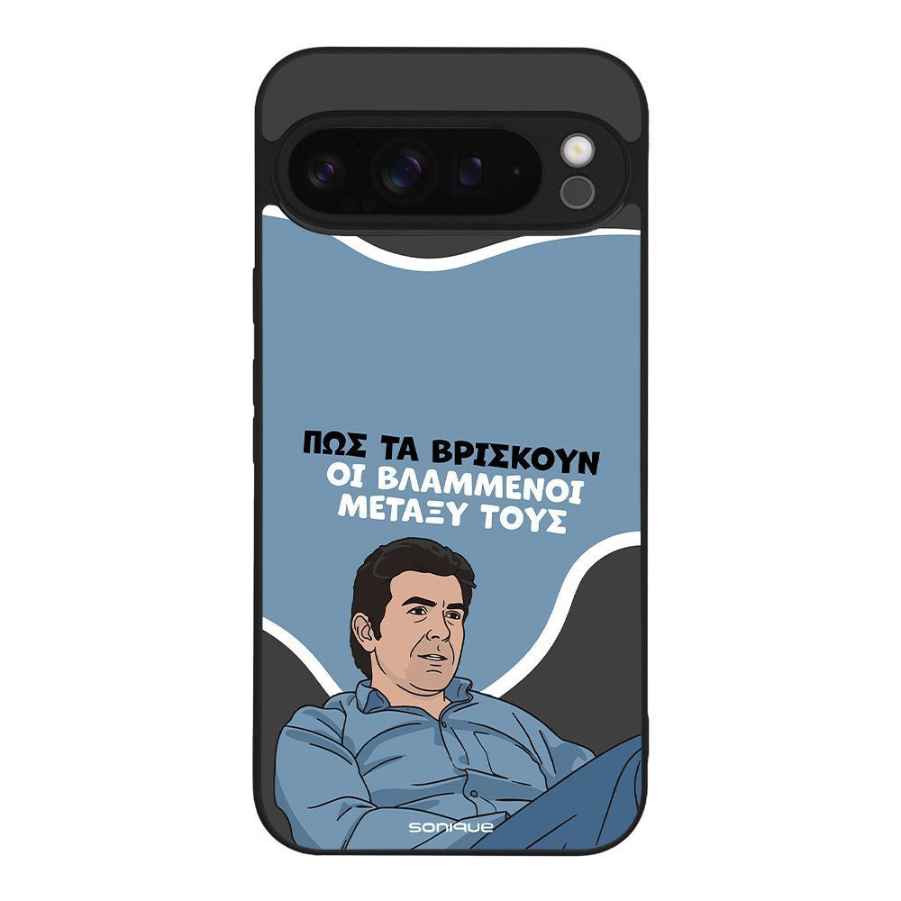 Θήκη Sonique Greek Cult TV Series για Google Pixel 9 Pro XL 5G Βλαμμένοι