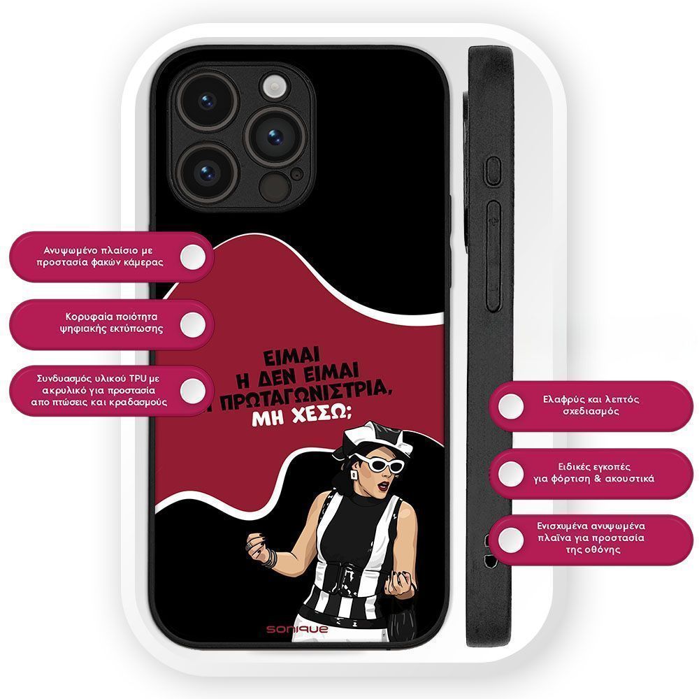 Θήκη Sonique Greek Cult TV Series για Google Pixel 9 Pro XL 5G Πρωταγωνίστρια