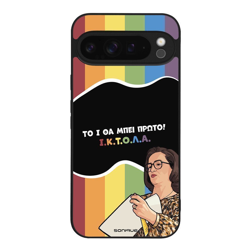 Θήκη Sonique Greek Cult TV Series για Google Pixel 9 Pro XL 5G ΙΚΤΟΛΑ