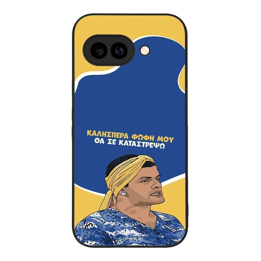 Θήκη Sonique Greek Cult TV Series για Google Pixel 9a 5G Θα σε Καταστρέψω